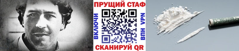 Наркошоп Тетюши Бошки Шишки КОКАИН СОЛЬ АМФ Метамфетамин ГАШИШ