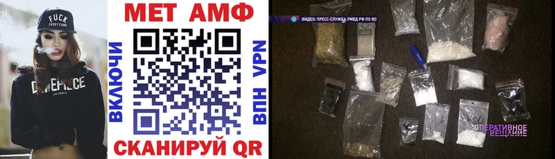 Амфетамин 97%  где можно купить наркотик  Тетюши 