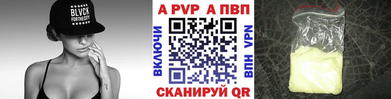 Alpha PVP крисы CK  kraken ONION  Тетюши 