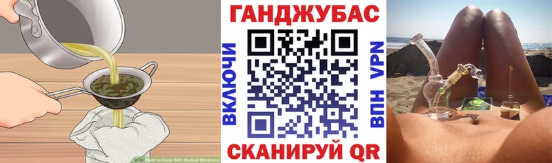 mega маркетплейс  Тетюши  Cannafood марихуана 