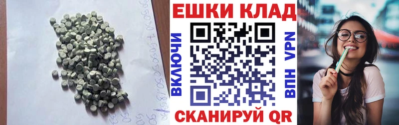 наркошоп  Тетюши  Ecstasy VHQ 