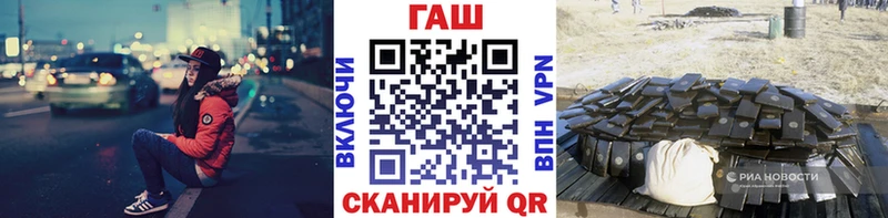 ГАШ ice o lator Тетюши