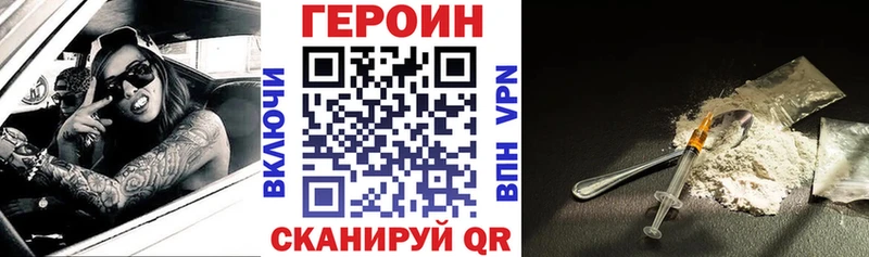 закладки  OMG зеркало  ГЕРОИН VHQ  Тетюши 