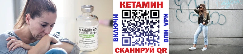 Кетамин VHQ  купить наркотики сайты  Тетюши 