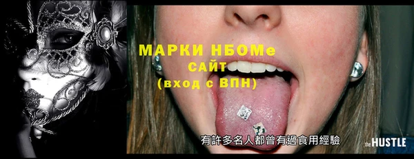 Альфа ПВП Армянск