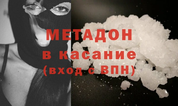 COCAINE Аркадак