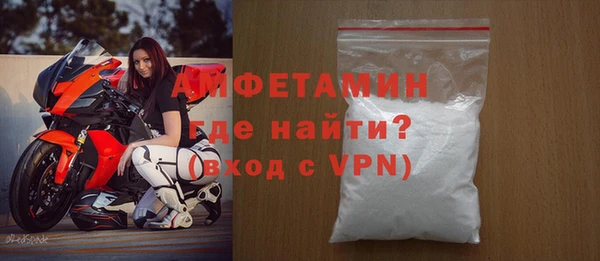 скорость Арсеньев