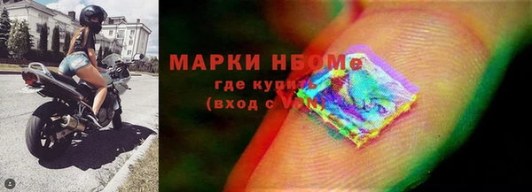 Альфа ПВП Армянск