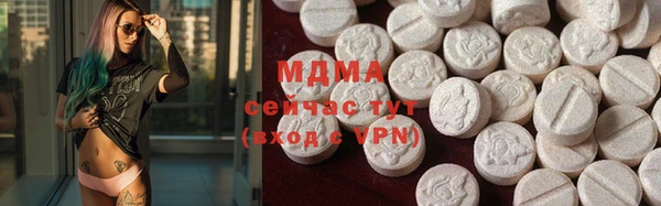 Альфа ПВП Армянск