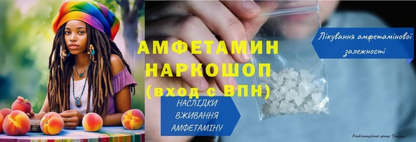 скорость Арсеньев