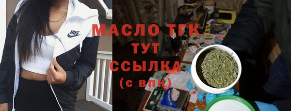 скорость Арсеньев