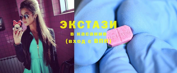 Альфа ПВП Армянск