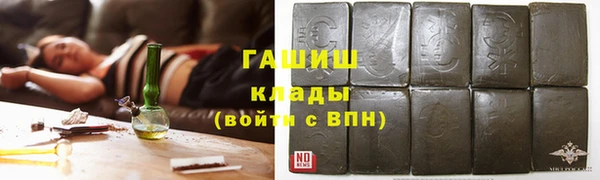COCAINE Аркадак