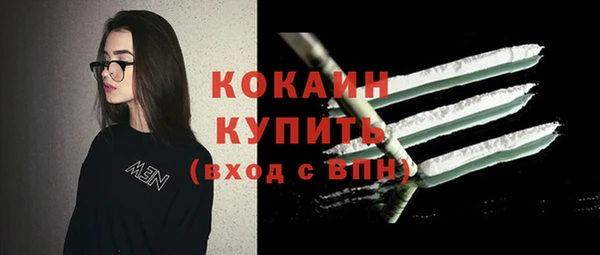 COCAINE Аркадак