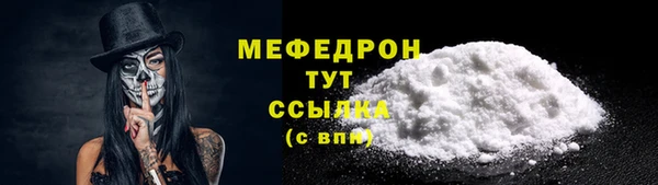 COCAINE Аркадак