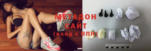 COCAINE Аркадак