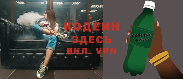 скорость Арсеньев
