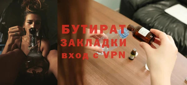 Альфа ПВП Армянск