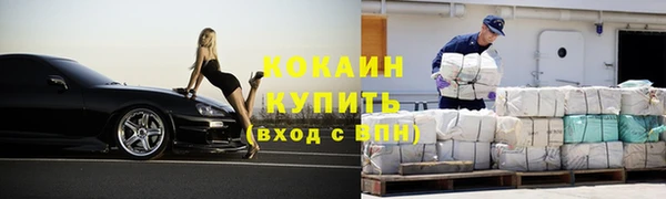 скорость Арсеньев