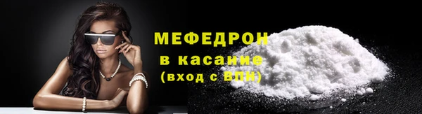 скорость Арсеньев