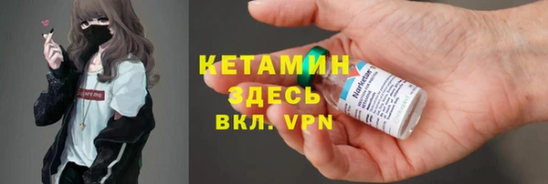 Альфа ПВП Армянск