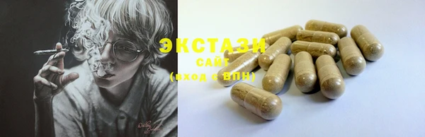 COCAINE Аркадак