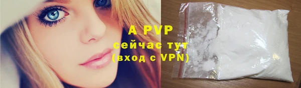 COCAINE Аркадак