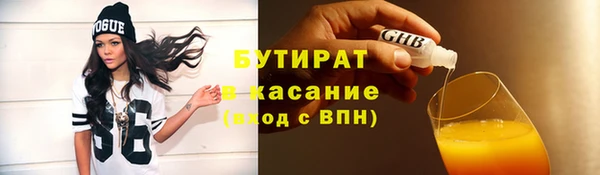 Альфа ПВП Армянск