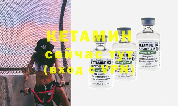 COCAINE Аркадак
