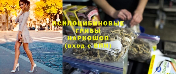 скорость Арсеньев