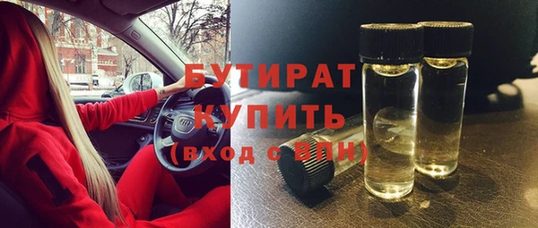 COCAINE Аркадак