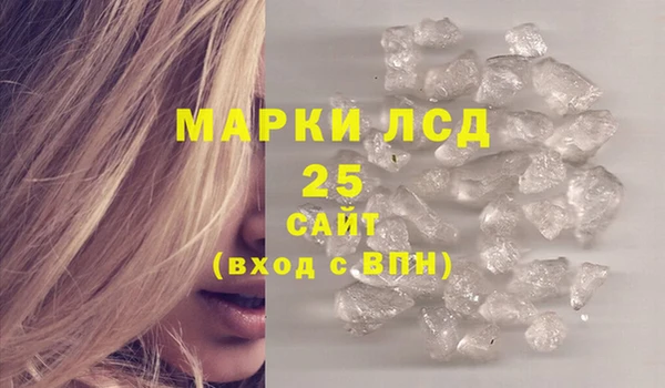 скорость Арсеньев