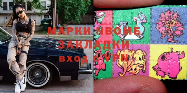 Альфа ПВП Армянск