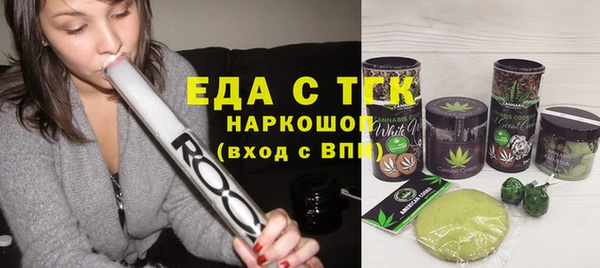 скорость Арсеньев