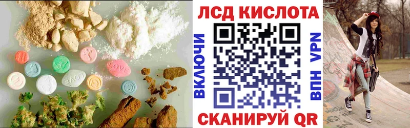 даркнет сайт Тетюши LSD-25 экстази ecstasy