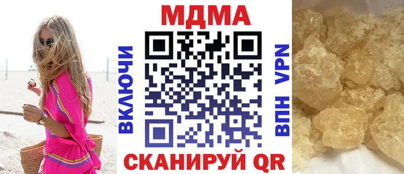 MDMA crystal  ОМГ ОМГ рабочий сайт  Тетюши 
