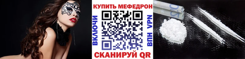 мориарти как зайти Тетюши Меф мука