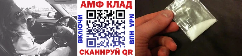 МЕТАМФЕТАМИН мет  МЕГА зеркало  Тетюши  наркошоп 