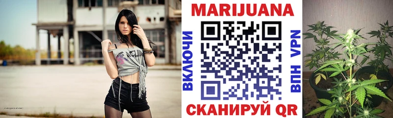купить наркоту  MEGA рабочий сайт  Каннабис MAZAR  Тетюши 